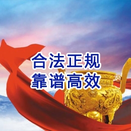 石门讨账公司