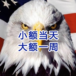 石门要账公司